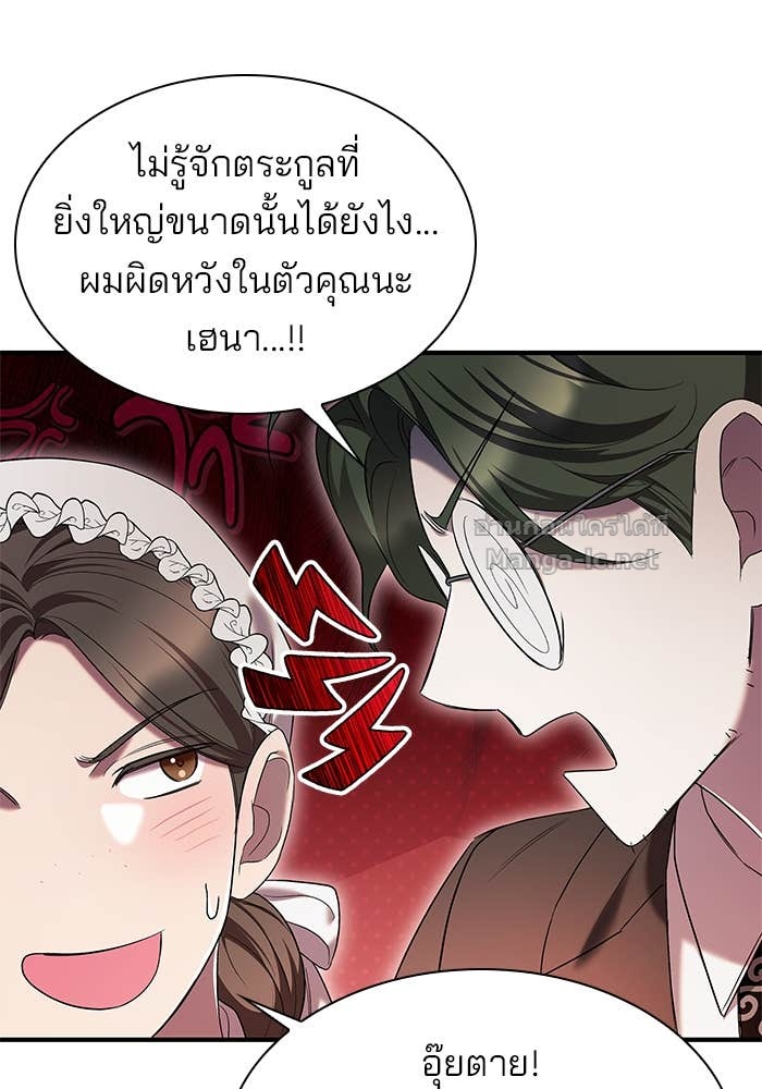 Doujin-Lc- อ่าน โดจิน มังฮวา เกาหลี ญี่ปุ่น จีน แปลไทย ชายาคนสุดท้ายของเจ้าชายไร้หัวใจ ตอนที่ 1 2 3 4 5 6 7 8 9 10 11 12 13 14 ฟรี ไม่มีโฆษณา อ่าน โดจิน Manhwa เกาหลี ญี่ปุ่น จีน เรามีครบ คัดมาให้เน้นๆ โดจิน 18+ รับประกันความฟินโดย Doujin Lc