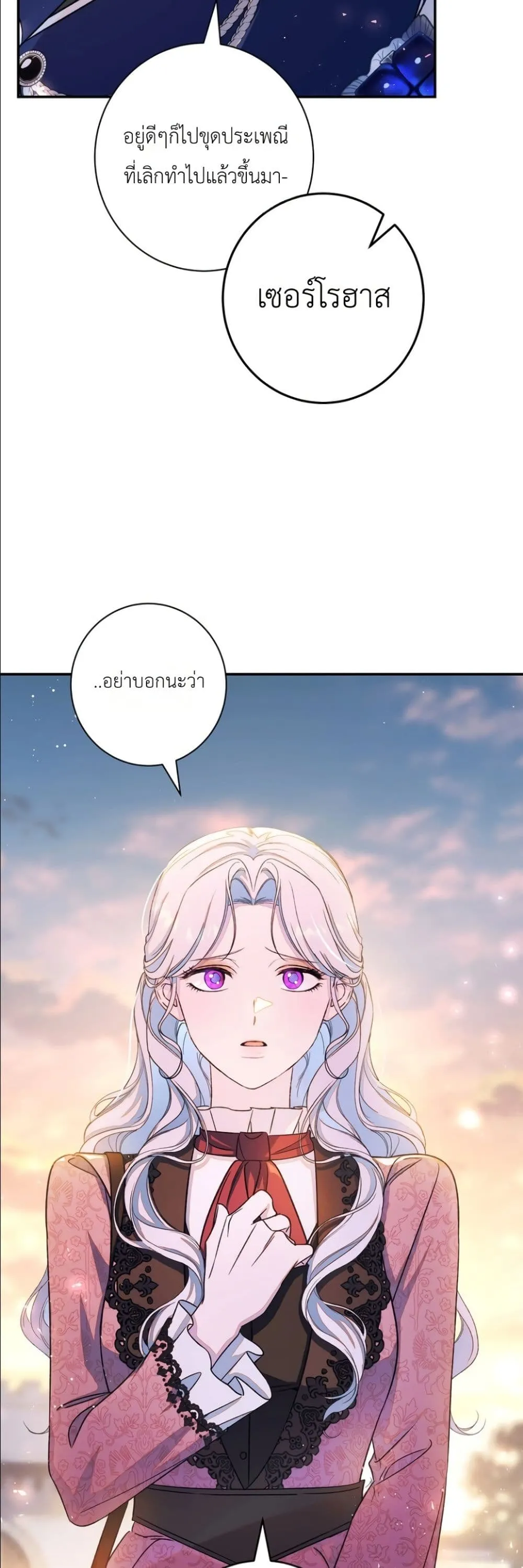 Manga-lc-com อ่านมังงะ อ่านการ์ตูน ออนไลน์ ฟรี Dating the Emperor in Secret, but I Don’t Know About It ตอนที่ 1 2 3 4 5 6 7 8 9 10 11 12 13 14 ฟรี ไม่มีโฆษณา Manga-lc - อ่าน มังงะ อ่าน การ์ตูน ออนไลน์ อ่านมังงะ ฟรี
