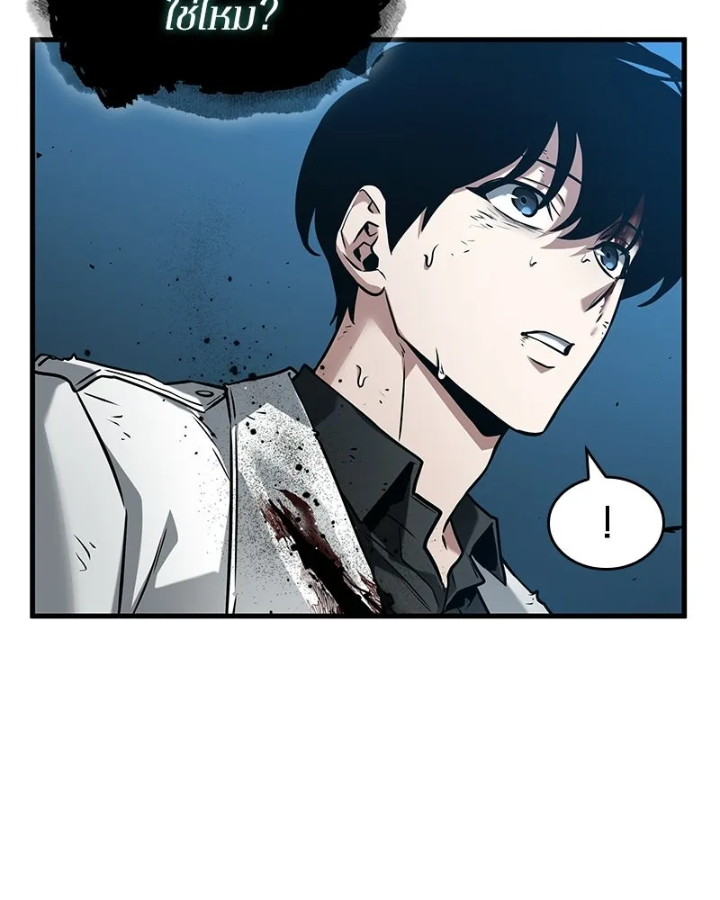 Omniscient Reader อ่านชะตาวันสิ้นโลก ตอนที่ 47 ศึกเลือกราชาปีศาจ (5) รูปที่ 169