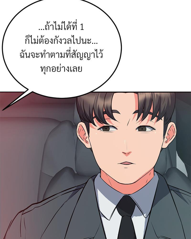 Doujin-Lc- อ่าน โดจิน มังฮวา เกาหลี ญี่ปุ่น จีน แปลไทย My Pillow Business ตอนที่ 1 2 3 4 5 6 7 8 9 10 11 12 13 14 ฟรี ไม่มีโฆษณา อ่าน โดจิน Manhwa เกาหลี ญี่ปุ่น จีน เรามีครบ คัดมาให้เน้นๆ โดจิน 18+ รับประกันความฟินโดย  Doujin Lc