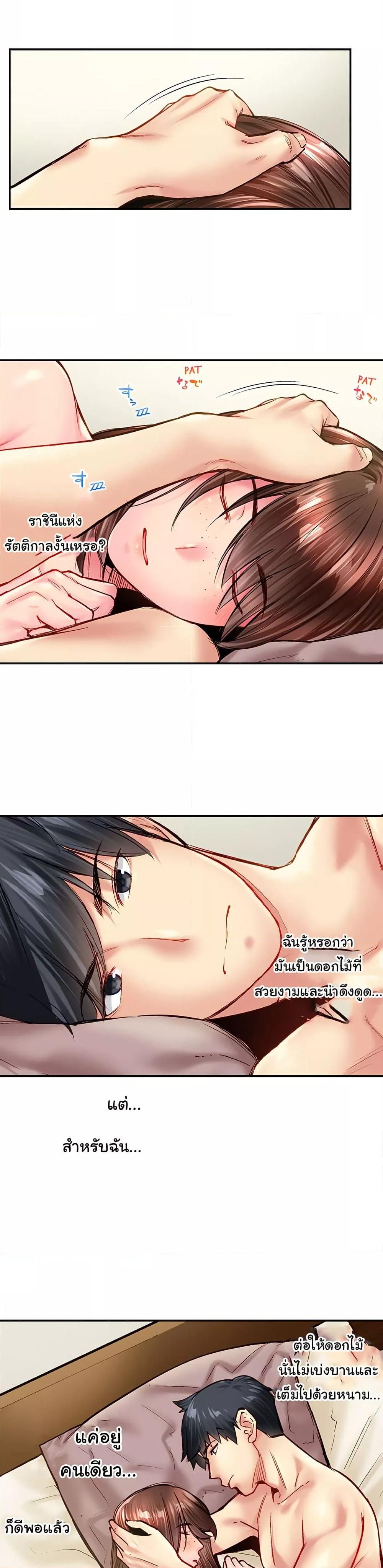 Doujin-Lc- อ่าน โดจิน มังฮวา เกาหลี ญี่ปุ่น จีน แปลไทย Simple Yet Sexy ตอนที่ 1 2 3 4 5 6 7 8 9 10 11 12 13 14 ฟรี ไม่มีโฆษณา อ่าน โดจิน Manhwa เกาหลี ญี่ปุ่น จีน เรามีครบ คัดมาให้เน้นๆ โดจิน 18+ รับประกันความฟินโดย  Doujin Lc