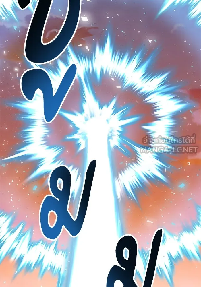 ยอดคนเลเวลทะลุ ตอนที่ 2 บงซุน (2) รูปที่ 147