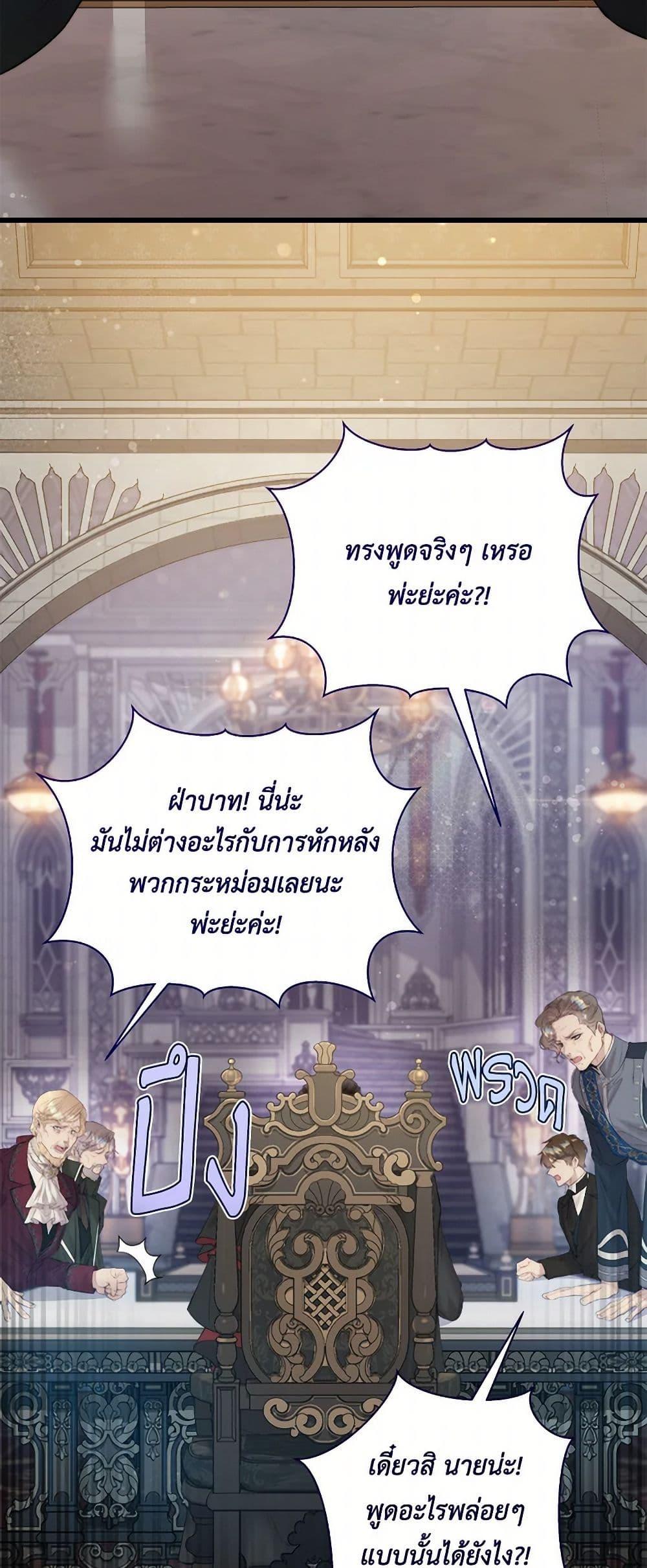 Manga-lc-com อ่านมังงะ อ่านการ์ตูน ออนไลน์ ฟรี Beatrice ตอนที่ 1 2 3 4 5 6 7 8 9 10 11 12 13 14 ฟรี ไม่มีโฆษณา Manga-lc - อ่าน มังงะ อ่าน การ์ตูน ออนไลน์ อ่านมังงะ ฟรี