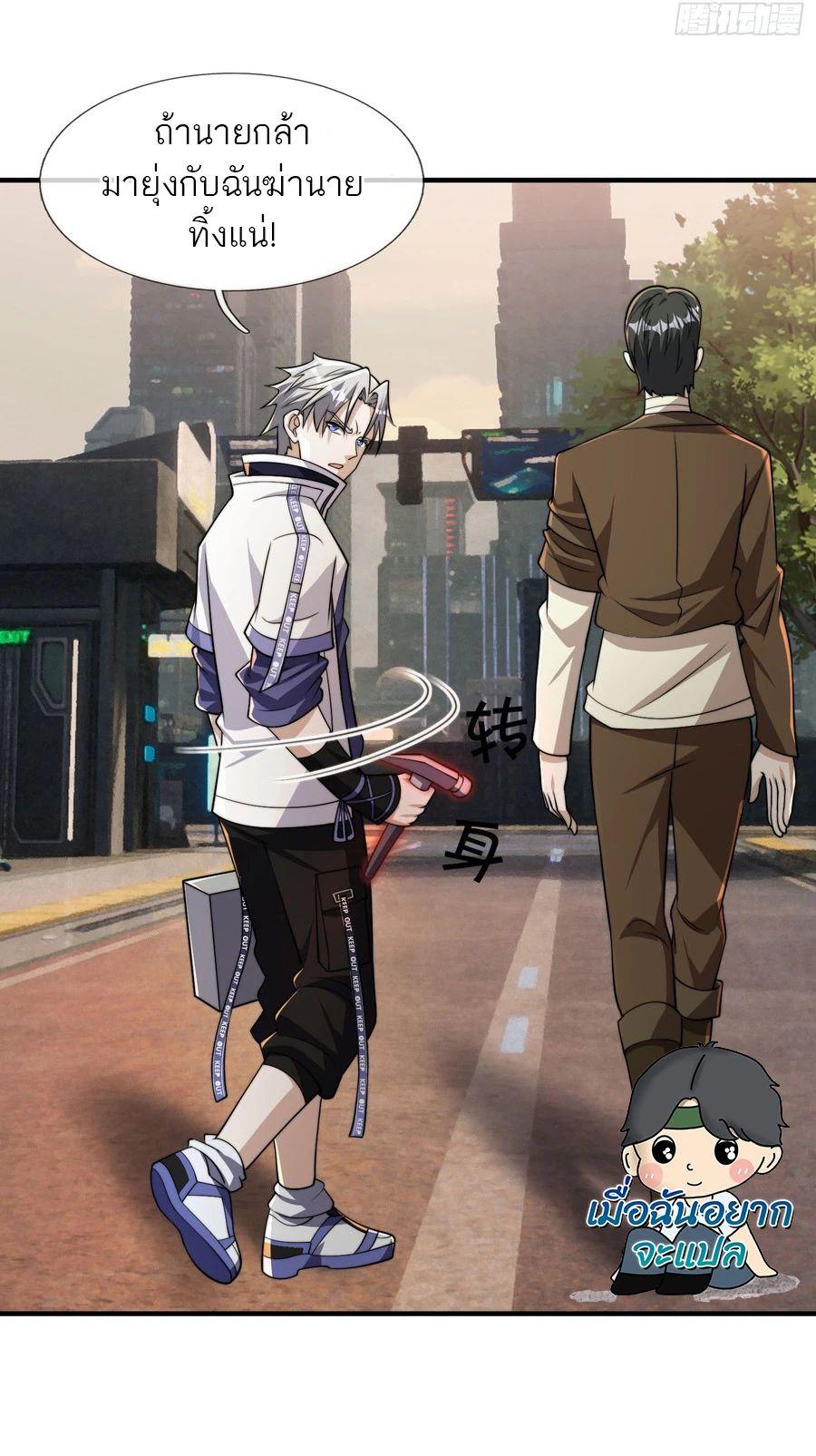 Manga-lc-com อ่านมังงะ อ่านการ์ตูน ออนไลน์ ฟรี Global Horror I Activated a Cheat Custom Mall ตอนที่ 1 2 3 4 5 6 7 8 9 10 11 12 13 14 ฟรี ไม่มีโฆษณา Manga-lc - อ่าน มังงะ อ่าน การ์ตูน ออนไลน์ อ่านมังงะ ฟรี