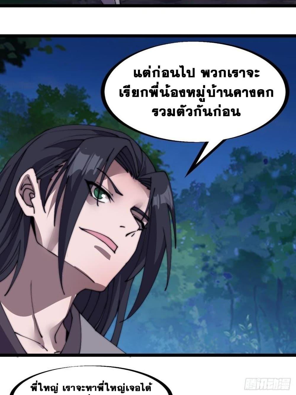 Manga-lc-com อ่านมังงะ อ่านการ์ตูน ออนไลน์ ฟรี It Starts With A Mountain ตอนที่ 1 2 3 4 5 6 7 8 9 10 11 12 13 14 ฟรี ไม่มีโฆษณา Manga-lc - อ่าน มังงะ อ่าน การ์ตูน ออนไลน์ อ่านมังงะ ฟรี