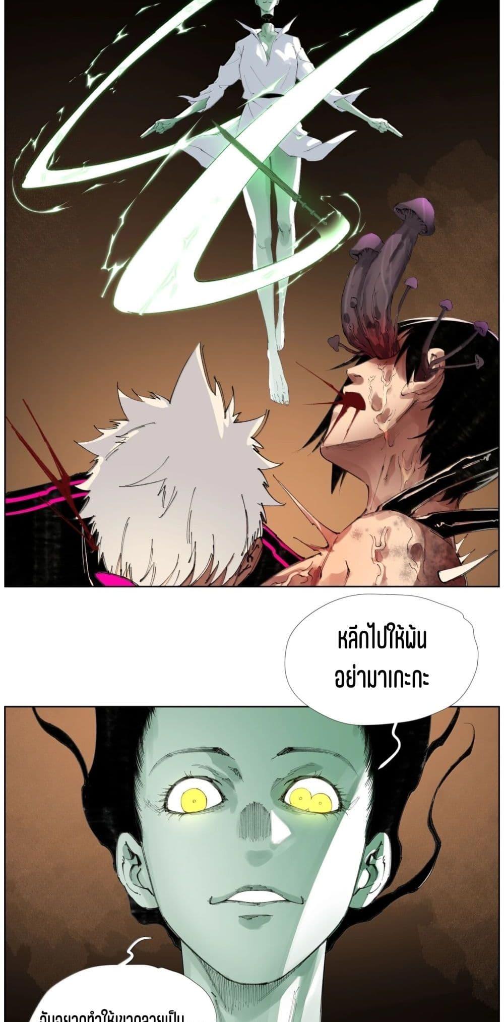 Manga-lc-com อ่านมังงะ อ่านการ์ตูน ออนไลน์ ฟรี Nine Methods of Ascending the Clouds First Ranked Immortal ตอนที่ 1 2 3 4 5 6 7 8 9 10 11 12 13 14 ฟรี ไม่มีโฆษณา Manga-lc - อ่าน มังงะ อ่าน การ์ตูน ออนไลน์ อ่านมังงะ ฟรี