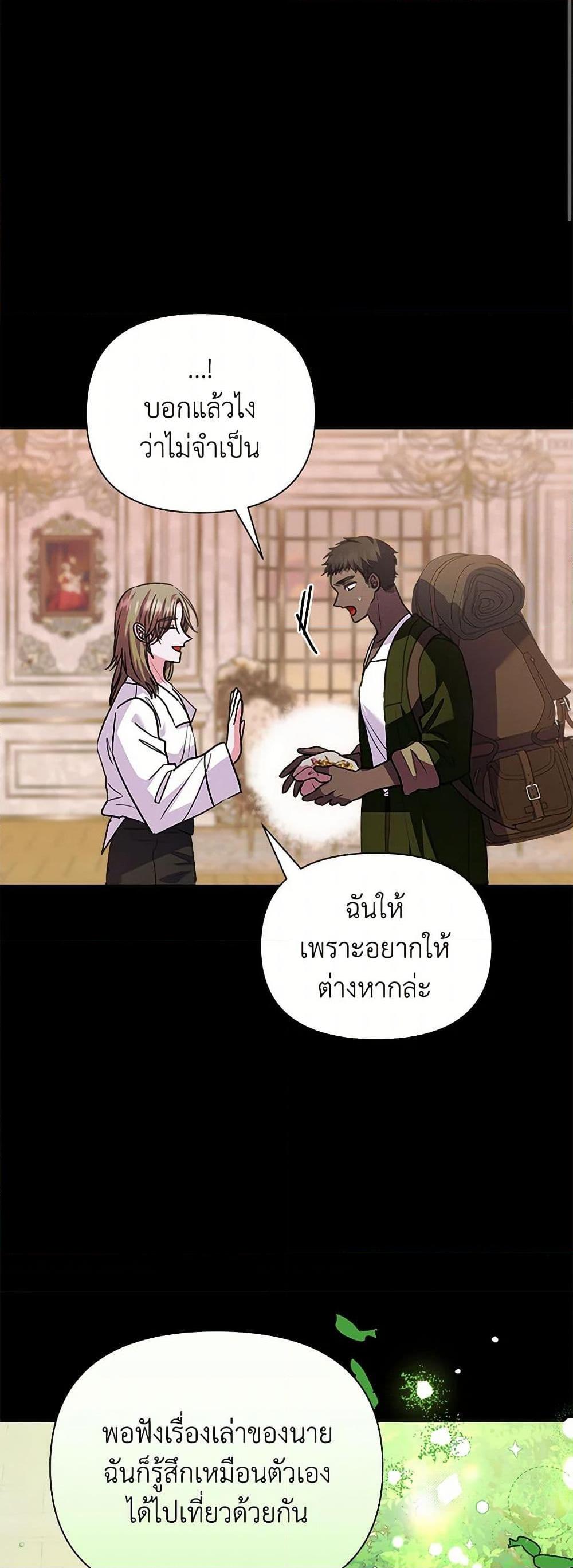 Manga-lc-com อ่านมังงะ อ่านการ์ตูน ออนไลน์ ฟรี Marigold ตอนที่ 1 2 3 4 5 6 7 8 9 10 11 12 13 14 ฟรี ไม่มีโฆษณา Manga-lc - อ่าน มังงะ อ่าน การ์ตูน ออนไลน์ อ่านมังงะ ฟรี