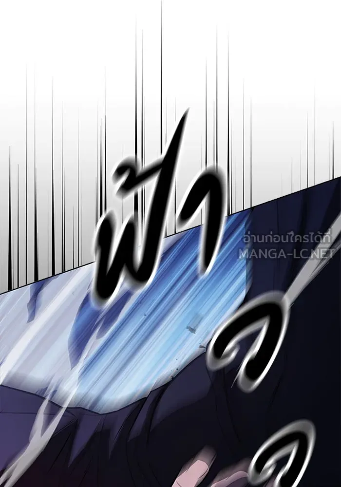 อัยการสายโหด ตอนที่ 22 รูปที่ 42