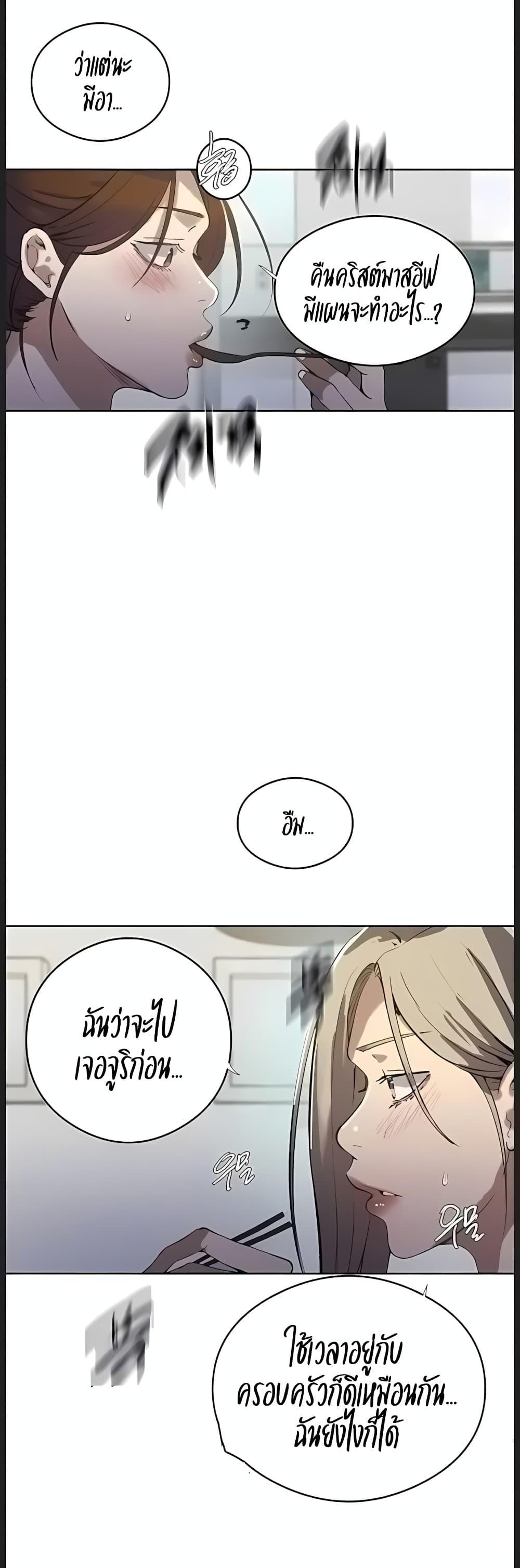Doujin-Lc- อ่าน โดจิน มังฮวา เกาหลี ญี่ปุ่น จีน แปลไทย Secret Class ตอนที่ 1 2 3 4 5 6 7 8 9 10 11 12 13 14 ฟรี ไม่มีโฆษณา อ่าน โดจิน Manhwa เกาหลี ญี่ปุ่น จีน เรามีครบ คัดมาให้เน้นๆ โดจิน 18+ รับประกันความฟินโดย  Doujin Lc