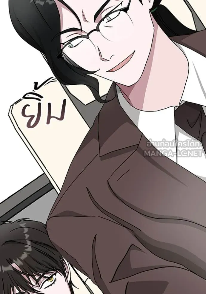 ฉันเนี่ยนะ ตอนที่ 34 รูปที่ 23