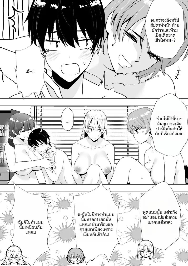 Doujin-Lc- อ่าน โดจิน มังฮวา เกาหลี ญี่ปุ่น จีน แปลไทย คุณเเม่ทั้งสามของผม ตอนที่ 1 2 3 4 5 6 7 8 9 10 11 12 13 14 ฟรี ไม่มีโฆษณา อ่าน โดจิน Manhwa เกาหลี ญี่ปุ่น จีน เรามีครบ คัดมาให้เน้นๆ โดจิน 18+ รับประกันความฟินโดย  Doujin Lc