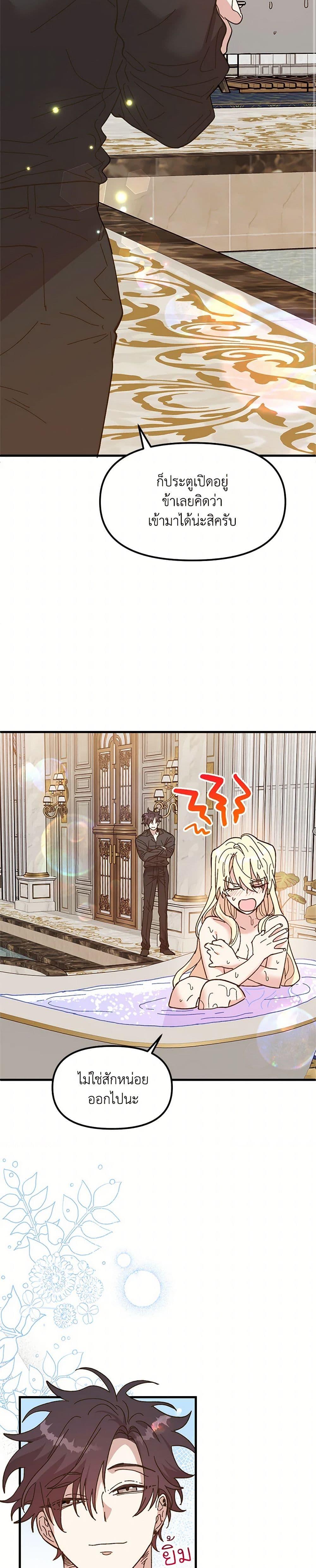 Manga-lc-com อ่านมังงะ อ่านการ์ตูน ออนไลน์ ฟรี The Princess Pretends to Be Crazy ตอนที่ 1 2 3 4 5 6 7 8 9 10 11 12 13 14 ฟรี ไม่มีโฆษณา Manga-lc - อ่าน มังงะ อ่าน การ์ตูน ออนไลน์ อ่านมังงะ ฟรี