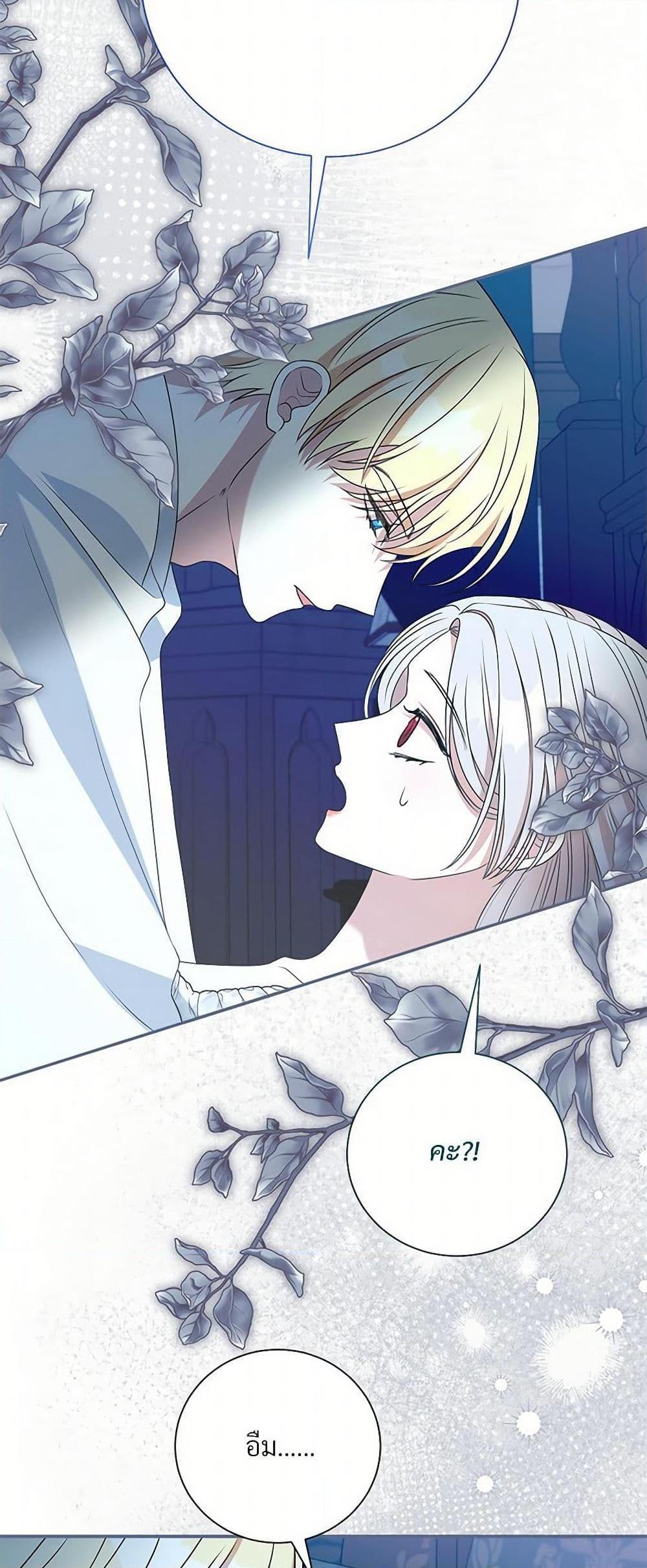 Manga-lc-com อ่านมังงะ อ่านการ์ตูน ออนไลน์ ฟรี I Can’t Keep Up With My Stallion Duke ตอนที่ 1 2 3 4 5 6 7 8 9 10 11 12 13 14 ฟรี ไม่มีโฆษณา Manga-lc - อ่าน มังงะ อ่าน การ์ตูน ออนไลน์ อ่านมังงะ ฟรี