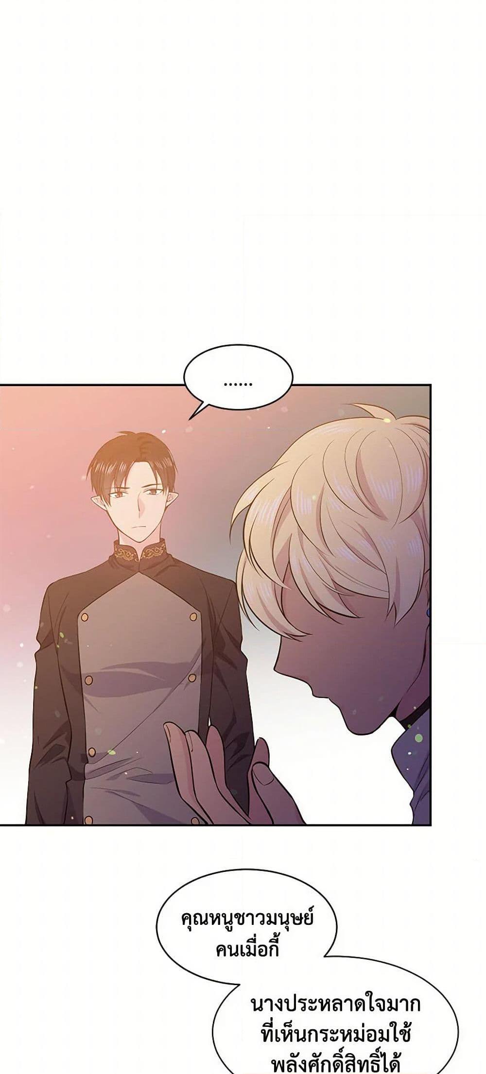 Manga-lc-com อ่านมังงะ อ่านการ์ตูน ออนไลน์ ฟรี My Goal is to Live a Long ตอนที่ 1 2 3 4 5 6 7 8 9 10 11 12 13 14 ฟรี ไม่มีโฆษณา Manga-lc - อ่าน มังงะ อ่าน การ์ตูน ออนไลน์ อ่านมังงะ ฟรี