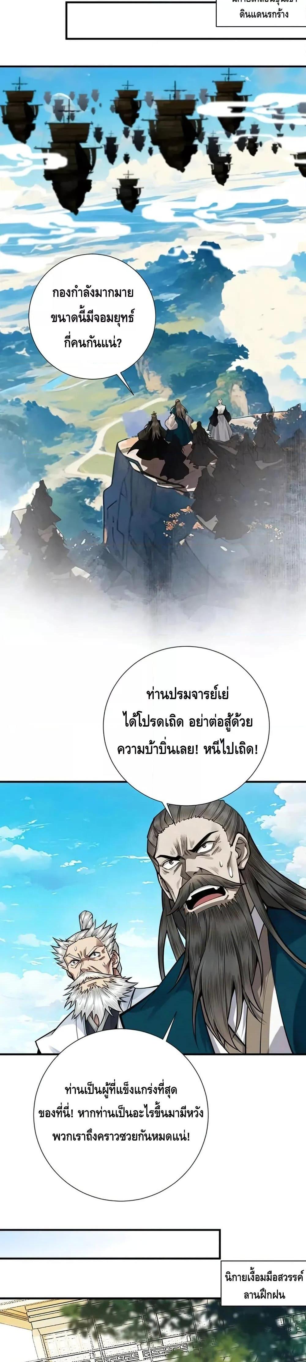 Manga-lc-com อ่านมังงะ อ่านการ์ตูน ออนไลน์ ฟรี MyCultivation ตอนที่ 1 2 3 4 5 6 7 8 9 10 11 12 13 14 ฟรี ไม่มีโฆษณา Manga-lc - อ่าน มังงะ อ่าน การ์ตูน ออนไลน์ อ่านมังงะ ฟรี