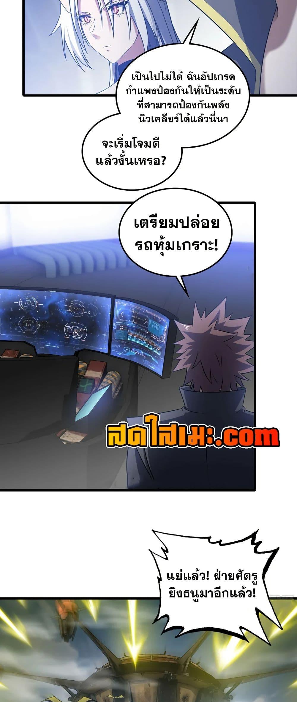 Manga-lc-com อ่านมังงะ อ่านการ์ตูน ออนไลน์ ฟรี My Wife is a Demon Queen ตอนที่ 1 2 3 4 5 6 7 8 9 10 11 12 13 14 ฟรี ไม่มีโฆษณา Manga-lc - อ่าน มังงะ อ่าน การ์ตูน ออนไลน์ อ่านมังงะ ฟรี