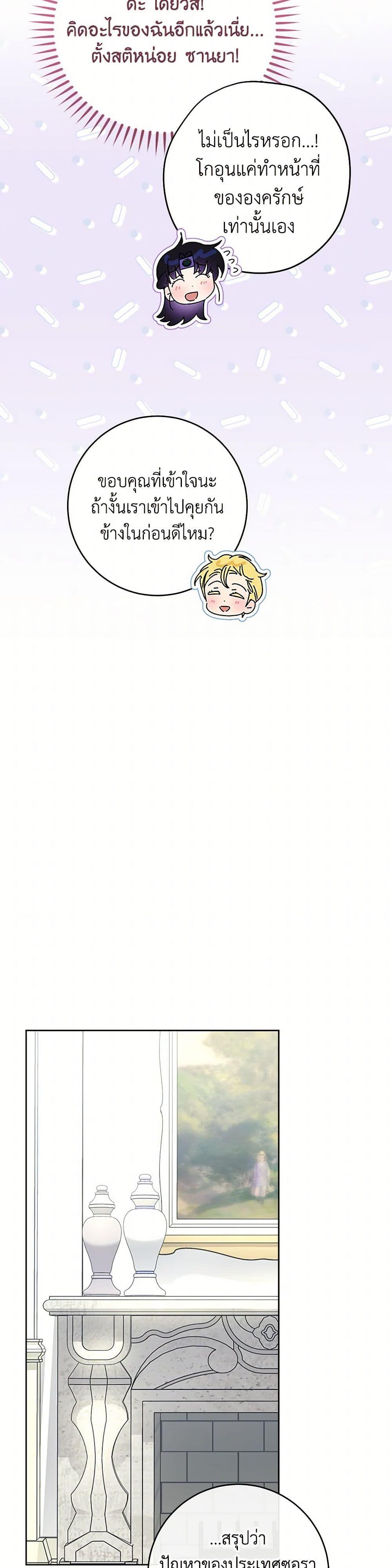 Manga-lc-com อ่านมังงะ อ่านการ์ตูน ออนไลน์ ฟรี The Baby Concubine Wants to Live Quietly ตอนที่ 1 2 3 4 5 6 7 8 9 10 11 12 13 14 ฟรี ไม่มีโฆษณา Manga-lc - อ่าน มังงะ อ่าน การ์ตูน ออนไลน์ อ่านมังงะ ฟรี