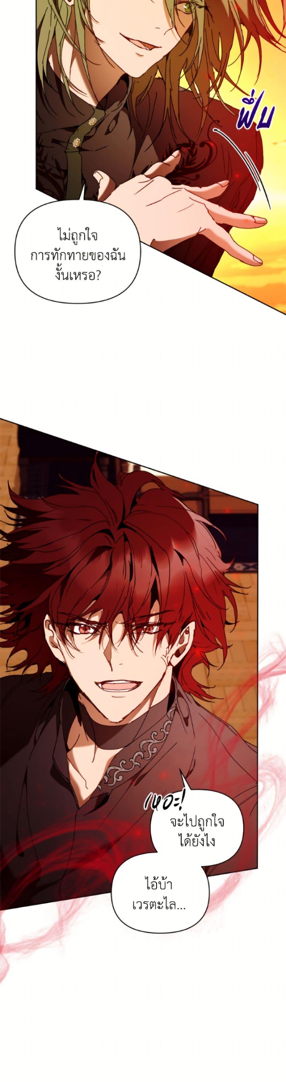 Manga-lc-com อ่านมังงะ อ่านการ์ตูน ออนไลน์ ฟรี I’m the Villainous Male Lead’s Terminally-Ill Aunt ตอนที่ 1 2 3 4 5 6 7 8 9 10 11 12 13 14 ฟรี ไม่มีโฆษณา Manga-lc - อ่าน มังงะ อ่าน การ์ตูน ออนไลน์ อ่านมังงะ ฟรี