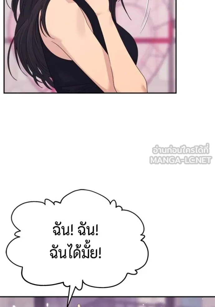 couple breaker ตอนที่ 62 รูปที่ 57