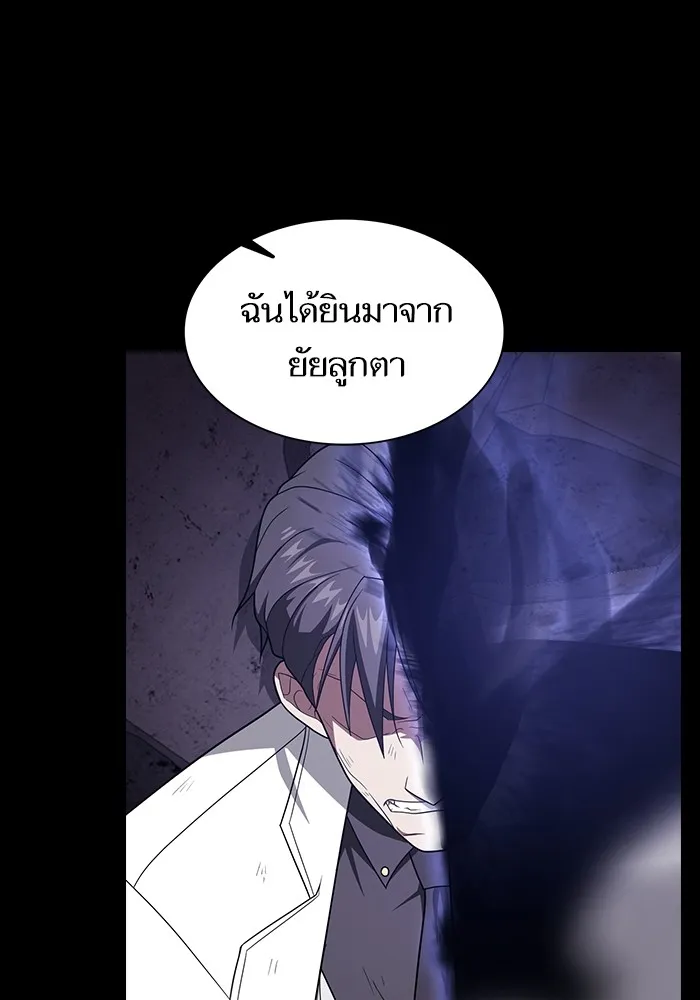 ผู้เล่นขั้นเทพแห่งหอคอยฝึกสอน ตอนที่ 216 รูปที่ 82