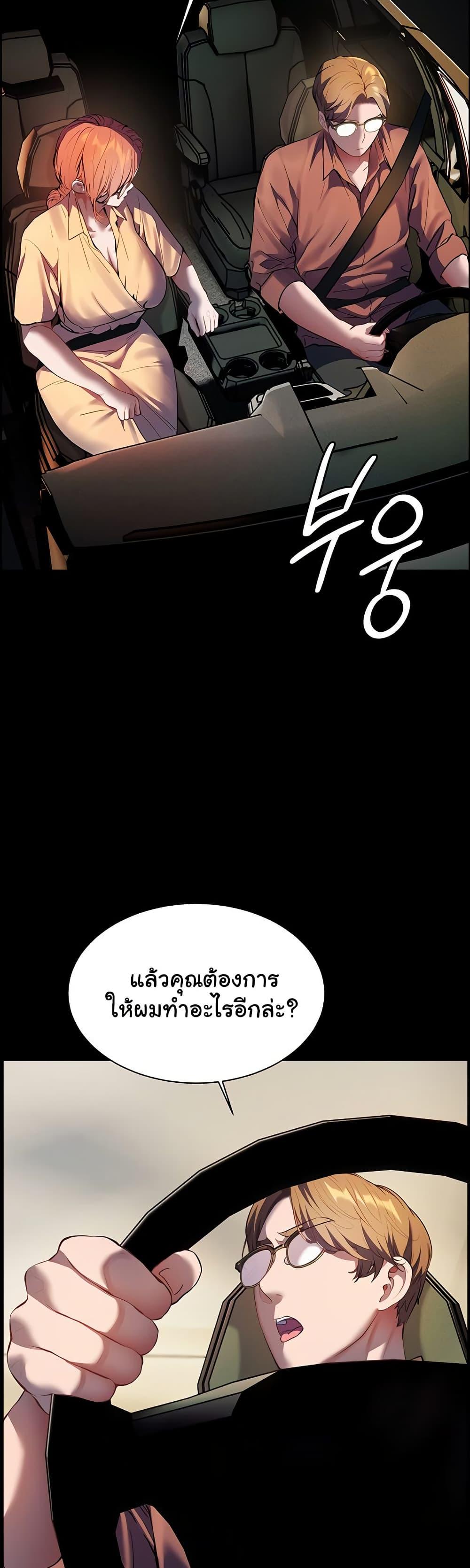 Doujin-Lc- อ่าน โดจิน มังฮวา เกาหลี ญี่ปุ่น จีน แปลไทย Teacher’s Efforts ตอนที่ 1 2 3 4 5 6 7 8 9 10 11 12 13 14 ฟรี ไม่มีโฆษณา อ่าน โดจิน Manhwa เกาหลี ญี่ปุ่น จีน เรามีครบ คัดมาให้เน้นๆ โดจิน 18+ รับประกันความฟินโดย  Doujin Lc
