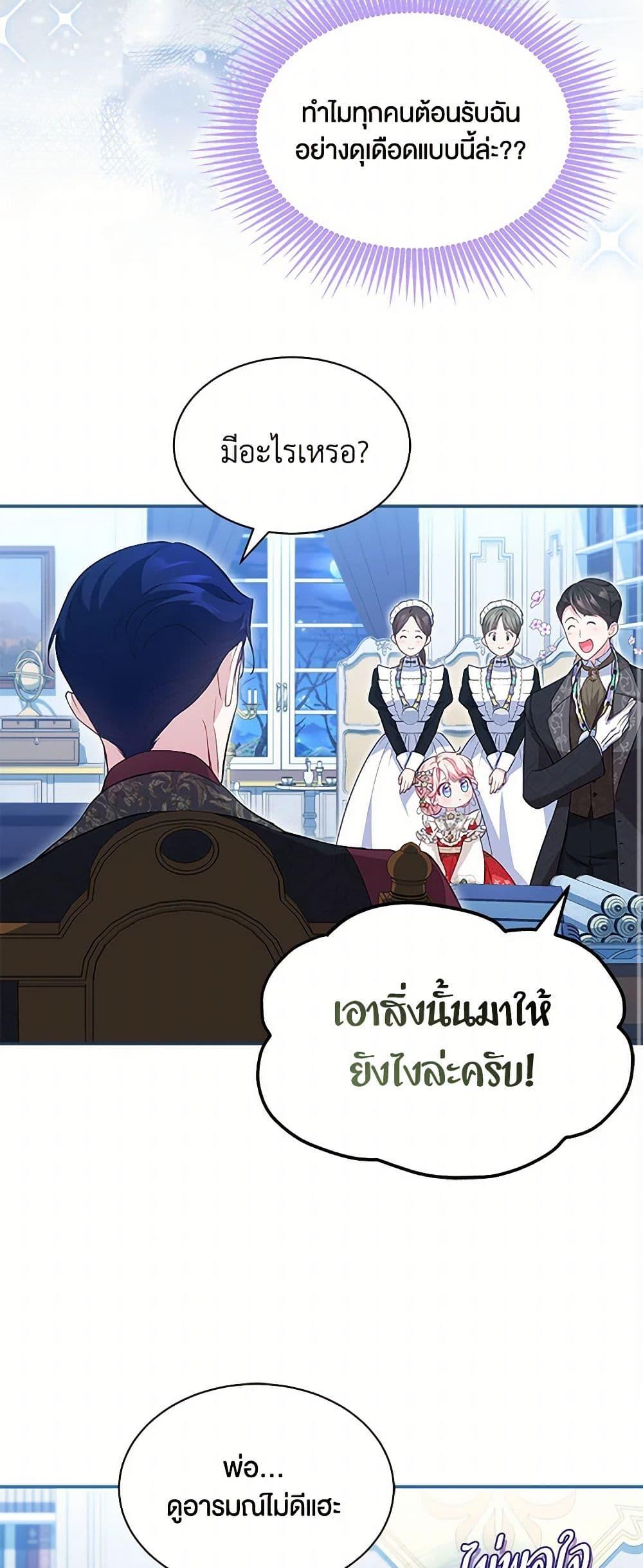 Manga-lc-com อ่านมังงะ อ่านการ์ตูน ออนไลน์ ฟรี Obsessed With Shuelina ตอนที่ 1 2 3 4 5 6 7 8 9 10 11 12 13 14 ฟรี ไม่มีโฆษณา Manga-lc - อ่าน มังงะ อ่าน การ์ตูน ออนไลน์ อ่านมังงะ ฟรี