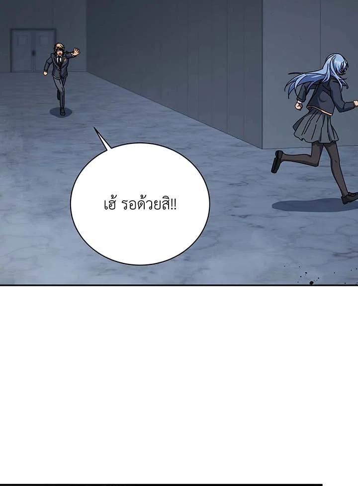 Doujin-Lc- อ่าน โดจิน มังฮวา เกาหลี ญี่ปุ่น จีน แปลไทย Necromancer Academy’s ตอนที่ 1 2 3 4 5 6 7 8 9 10 11 12 13 14 ฟรี ไม่มีโฆษณา อ่าน โดจิน Manhwa เกาหลี ญี่ปุ่น จีน เรามีครบ คัดมาให้เน้นๆ โดจิน 18+ รับประกันความฟินโดย  Doujin Lc