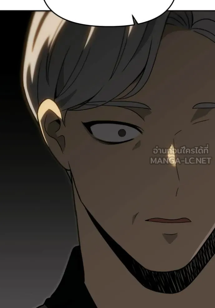อดีตบอสหอคอย ตอนที่ 126 รูปที่ 19