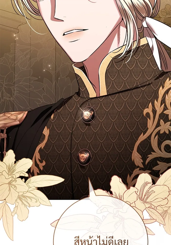 แด่ชู้รักของสามี ตอนที่ 65 รูปที่ 16