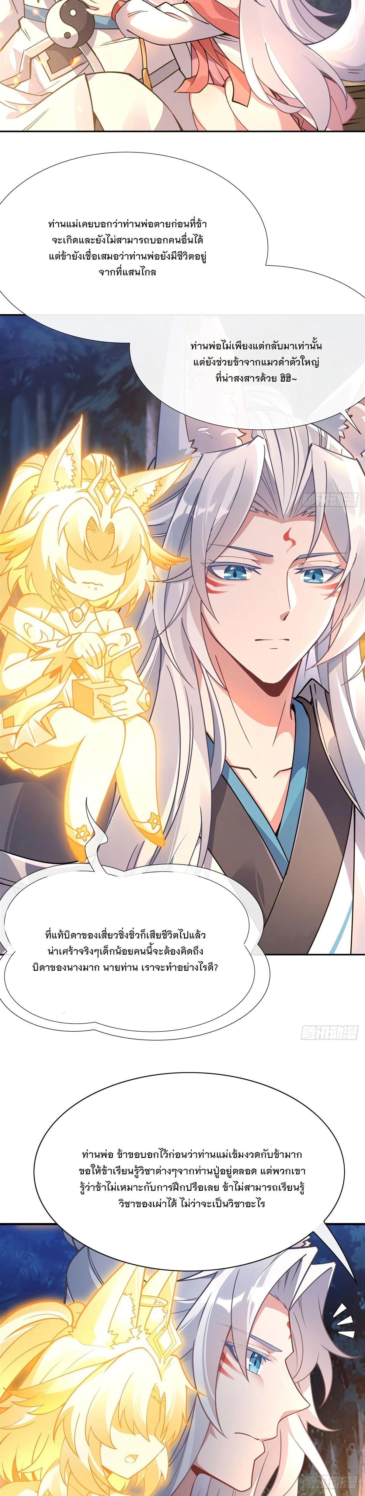 Manga-lc-com อ่านมังงะ อ่านการ์ตูน ออนไลน์ ฟรี My Female Disciples are all Future Masters of the Heavens ตอนที่ 1 2 3 4 5 6 7 8 9 10 11 12 13 14 ฟรี ไม่มีโฆษณา Manga-lc - อ่าน มังงะ อ่าน การ์ตูน ออนไลน์ อ่านมังงะ ฟรี