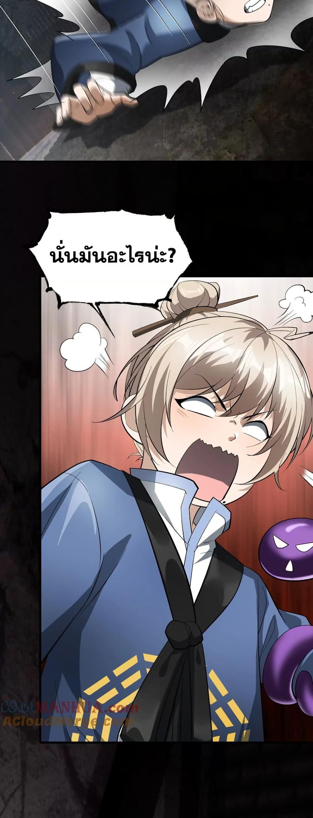 Manga-lc-com อ่านมังงะ อ่านการ์ตูน ออนไลน์ ฟรี The Creators ตอนที่ 1 2 3 4 5 6 7 8 9 10 11 12 13 14 ฟรี ไม่มีโฆษณา Manga-lc - อ่าน มังงะ อ่าน การ์ตูน ออนไลน์ อ่านมังงะ ฟรี