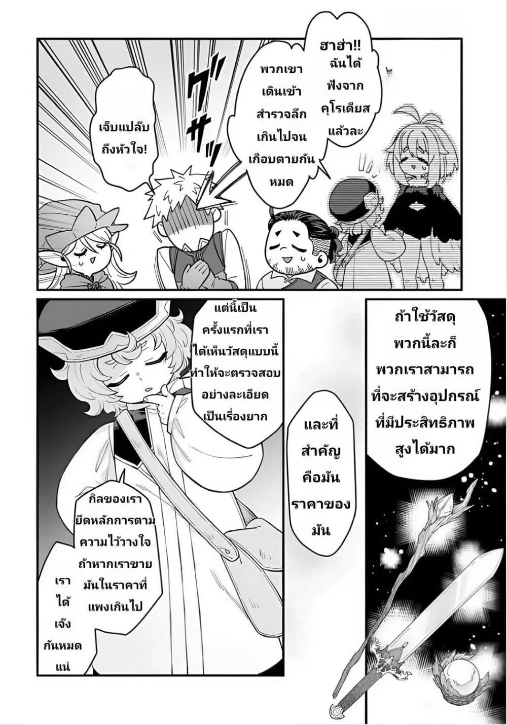 Manga-lc-com อ่านมังงะ อ่านการ์ตูน ออนไลน์ ฟรี The Ostrich Beastman’s Wild and Unrivaled Rampage I Became the Leader of the Stupidly Cute Strongest Race ตอนที่ 1 2 3 4 5 6 7 8 9 10 11 12 13 14 ฟรี ไม่มีโฆษณา Manga-lc - อ่าน มังงะ อ่าน การ์ตูน ออนไลน์ อ่านมังงะ ฟรี