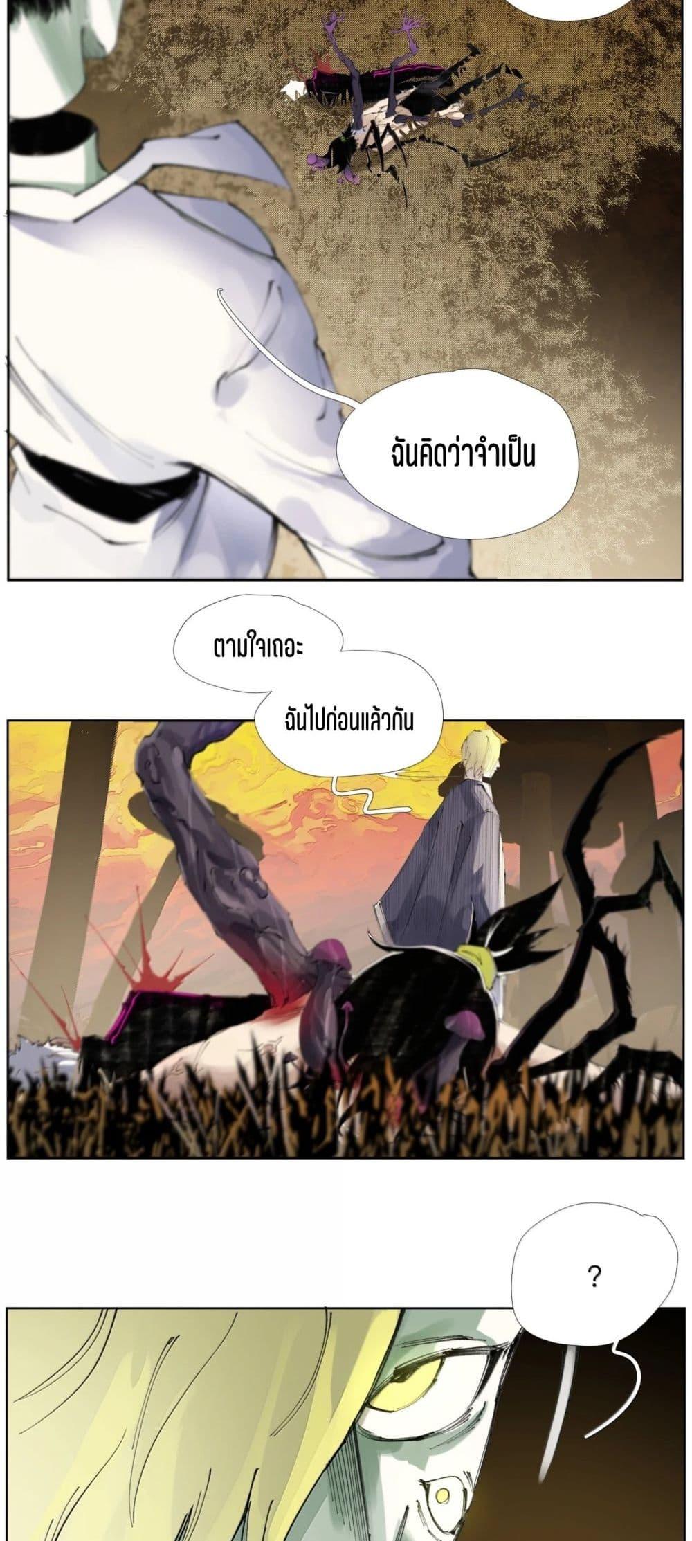 Manga-lc-com อ่านมังงะ อ่านการ์ตูน ออนไลน์ ฟรี Nine Methods of Ascending the Clouds First Ranked Immortal ตอนที่ 1 2 3 4 5 6 7 8 9 10 11 12 13 14 ฟรี ไม่มีโฆษณา Manga-lc - อ่าน มังงะ อ่าน การ์ตูน ออนไลน์ อ่านมังงะ ฟรี