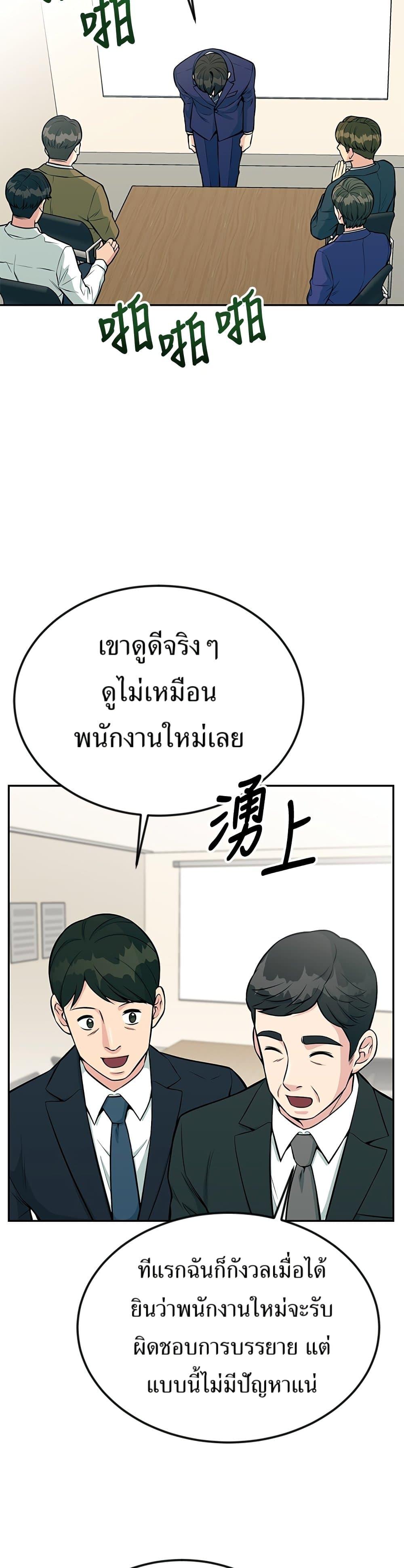 Manga-lc-com อ่านมังงะ อ่านการ์ตูน ออนไลน์ ฟรี Reincarnated as a New Employee ตอนที่ 1 2 3 4 5 6 7 8 9 10 11 12 13 14 ฟรี ไม่มีโฆษณา Manga-lc - อ่าน มังงะ อ่าน การ์ตูน ออนไลน์ อ่านมังงะ ฟรี
