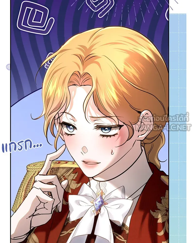 เจ้าหญิงคลั่งแห่งวังหลวง ตอนที่ 119 รูปที่ 18