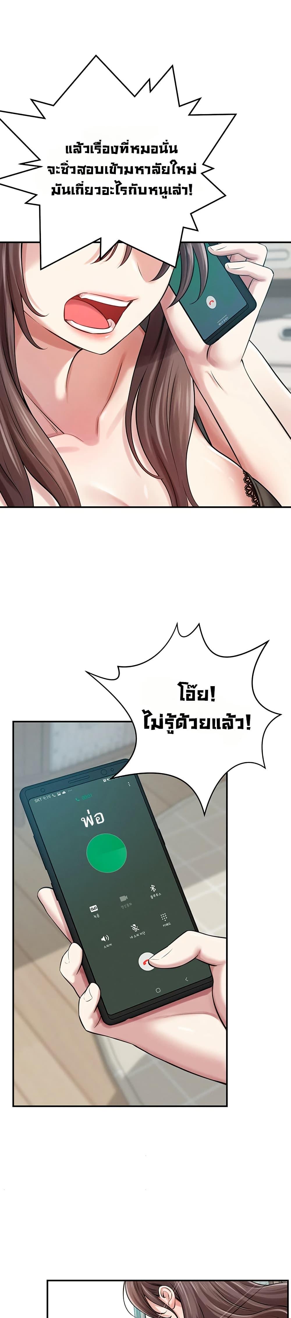 Doujin-Lc- อ่าน โดจิน มังฮวา เกาหลี ญี่ปุ่น จีน แปลไทย Taming ตอนที่ 1 2 3 4 5 6 7 8 9 10 11 12 13 14 ฟรี ไม่มีโฆษณา อ่าน โดจิน Manhwa เกาหลี ญี่ปุ่น จีน เรามีครบ คัดมาให้เน้นๆ โดจิน 18+ รับประกันความฟินโดย  Doujin Lc