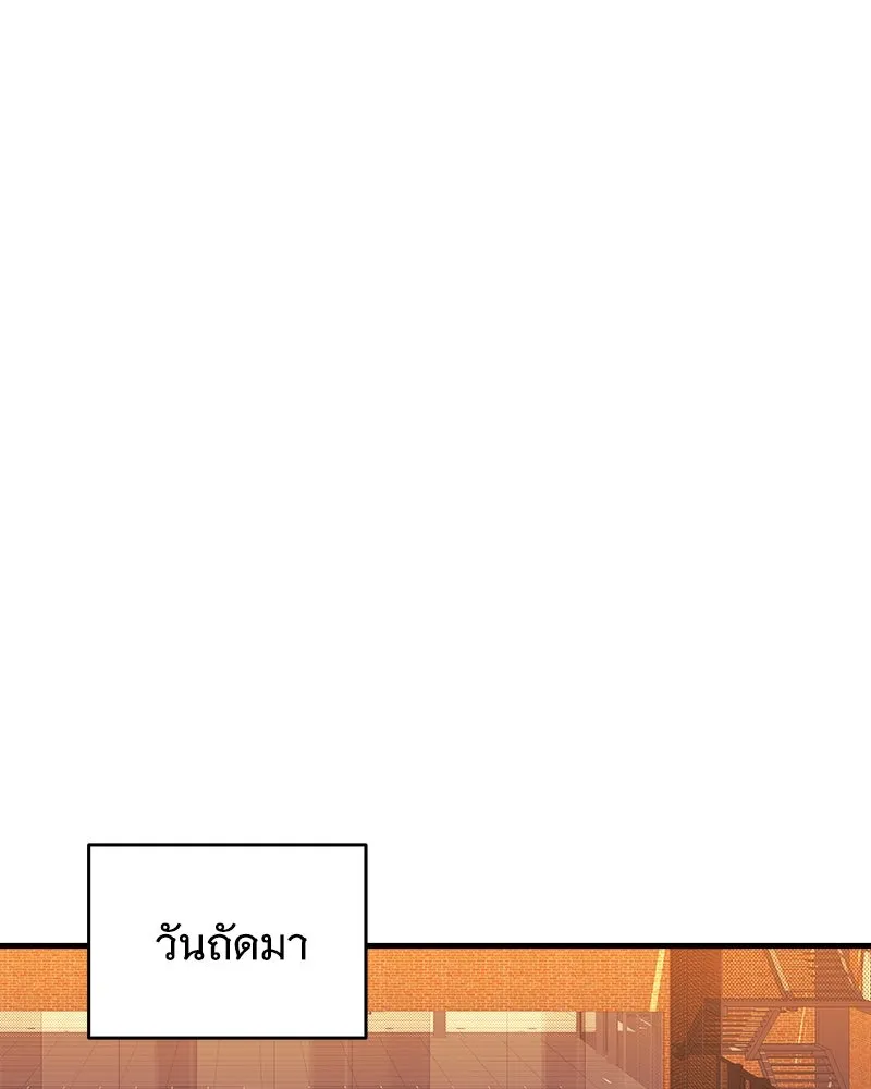 สัปดาห์นี้งดอัปตอนใหม่ ตอนที่ 43 รูปที่ 101