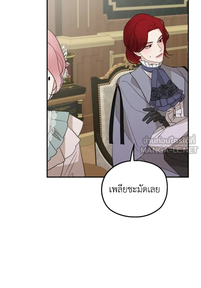 ครอบครัวสามีเห็นทีจะคลั่งรัก ตอนที่ 23 รูปที่ 9