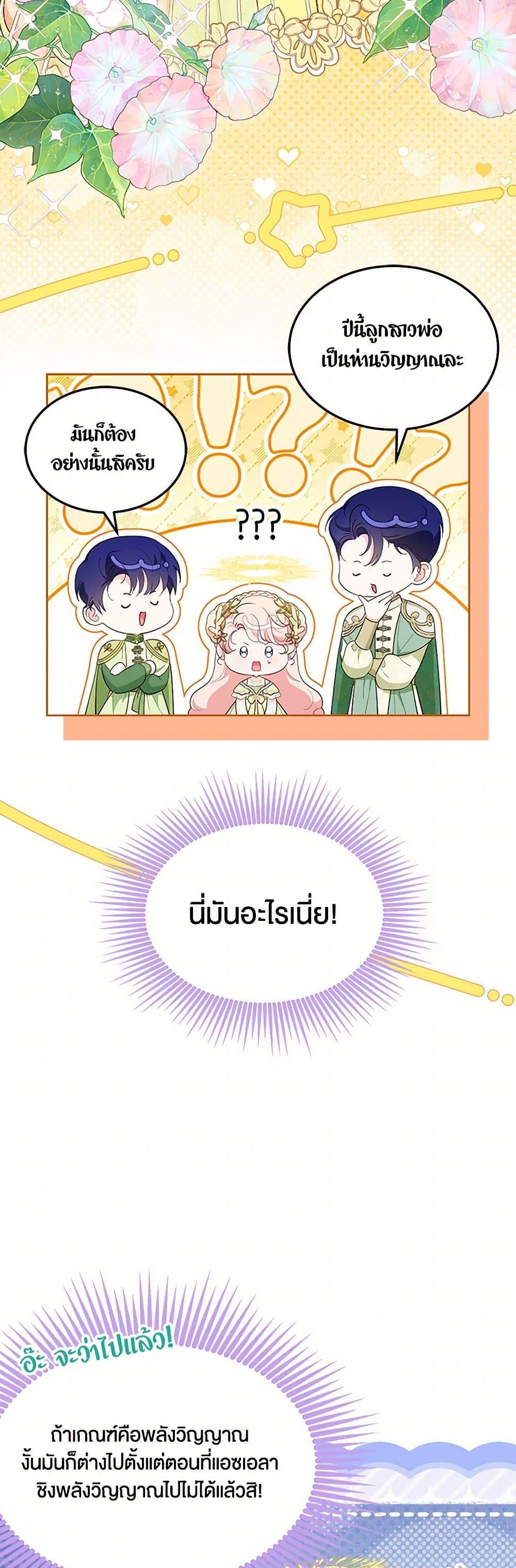 Manga-lc-com อ่านมังงะ อ่านการ์ตูน ออนไลน์ ฟรี Obsessed With Shuelina ตอนที่ 1 2 3 4 5 6 7 8 9 10 11 12 13 14 ฟรี ไม่มีโฆษณา Manga-lc - อ่าน มังงะ อ่าน การ์ตูน ออนไลน์ อ่านมังงะ ฟรี