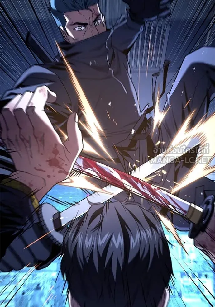 สนิมเชือดเลือดสาด ตอนที่ 42 รูปที่ 155