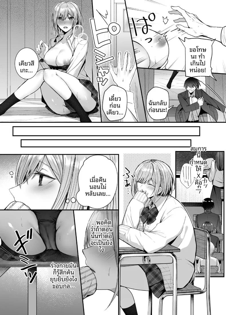 Doujin-Lc- อ่าน โดจิน มังฮวา เกาหลี ญี่ปุ่น จีน แปลไทย จากเพื่อนสนิทสู่วันที่หัวใจใกล้ชิด (glycogen) ตอนที่ 1 2 3 4 5 6 7 8 9 10 11 12 13 14 ฟรี ไม่มีโฆษณา อ่าน โดจิน Manhwa เกาหลี ญี่ปุ่น จีน เรามีครบ คัดมาให้เน้นๆ โดจิน 18+ รับประกันความฟินโดย  Doujin Lc