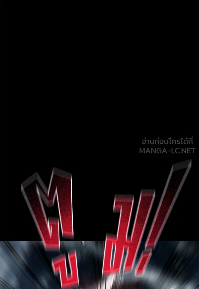 ราชาลานประลอง ตอนที่ 71 รูปที่ 63