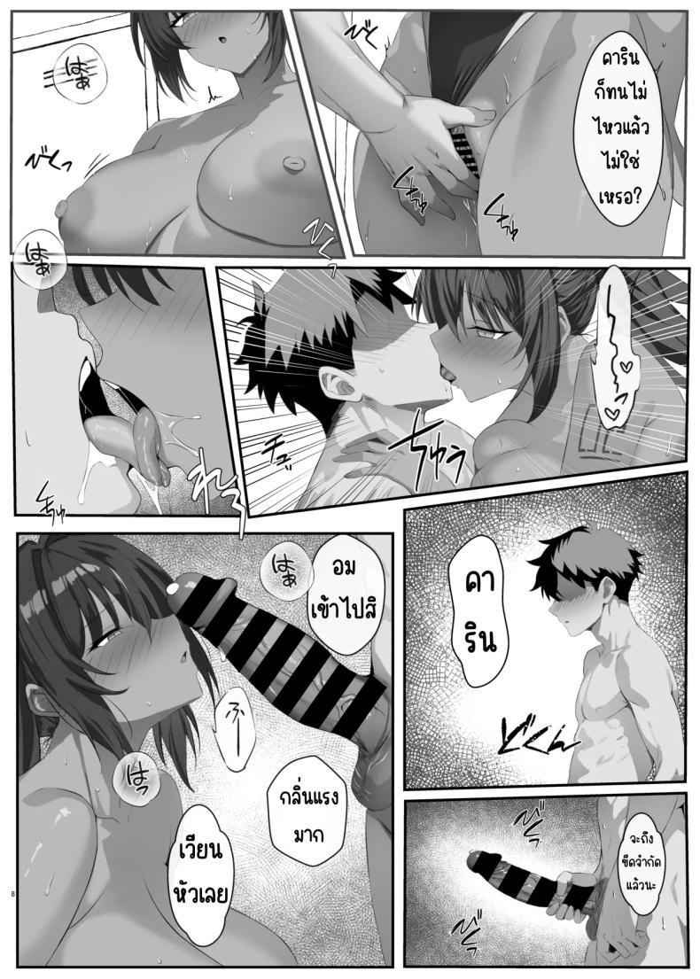 Doujin-Lc- อ่าน โดจิน มังฮวา เกาหลี ญี่ปุ่น จีน แปลไทย เพราะไม่ระวังเลยแพ้ [Midareuchi (Ranpatsu)] Muboubi na Kimi ni Risei ga Maketa (Blue Archive) ตอนที่ 1 2 3 4 5 6 7 8 9 10 11 12 13 14 ฟรี ไม่มีโฆษณา อ่าน โดจิน Manhwa เกาหลี ญี่ปุ่น จีน เรามีครบ คัดมาให้เน้นๆ โดจิน 18+ รับประกันความฟินโดย  Doujin Lc