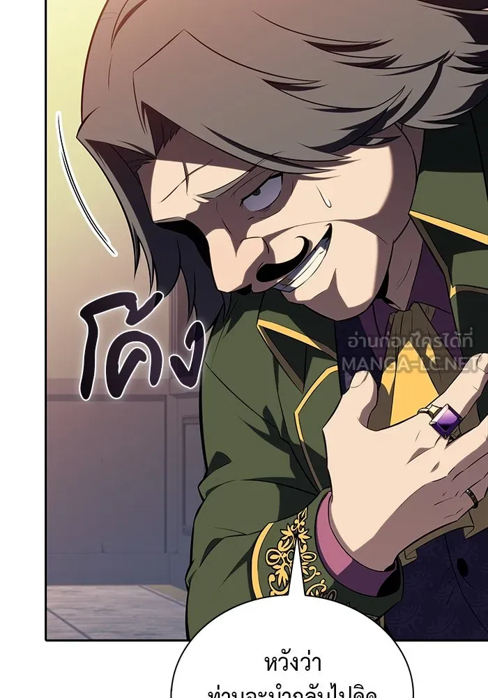 ลูกชายคนเล็กของดยุกคือมือสังหาร ตอนที่ 48 รูปที่ 48