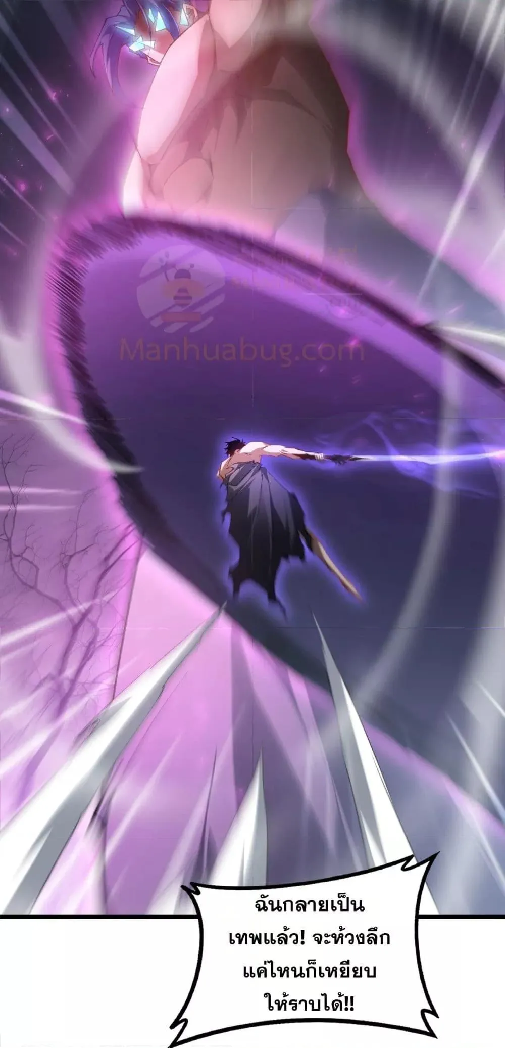 Overlord of Insects อาช_พระด_บเทพ เจ_าแห_งแมลงภ_ยพ_บ_ต_ ตอนที่ ตอนที่ 76 รูปที่ 22