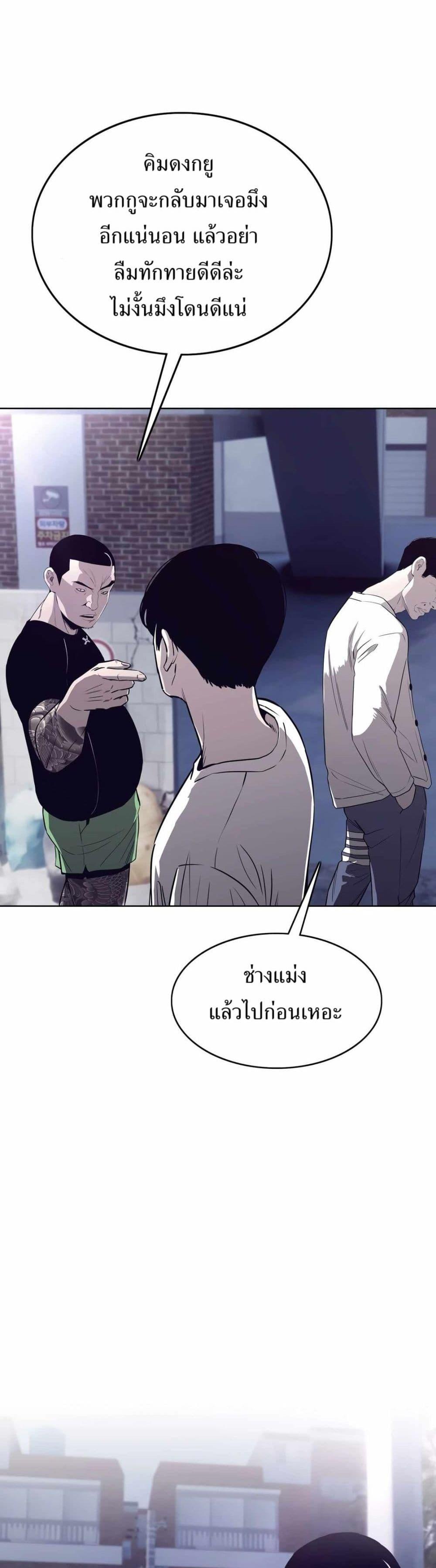 Manga-lc-com อ่านมังงะ อ่านการ์ตูน ออนไลน์ ฟรี Let’s Make a Contract ตอนที่ 1 2 3 4 5 6 7 8 9 10 11 12 13 14 ฟรี ไม่มีโฆษณา Manga-lc - อ่าน มังงะ อ่าน การ์ตูน ออนไลน์ อ่านมังงะ ฟรี