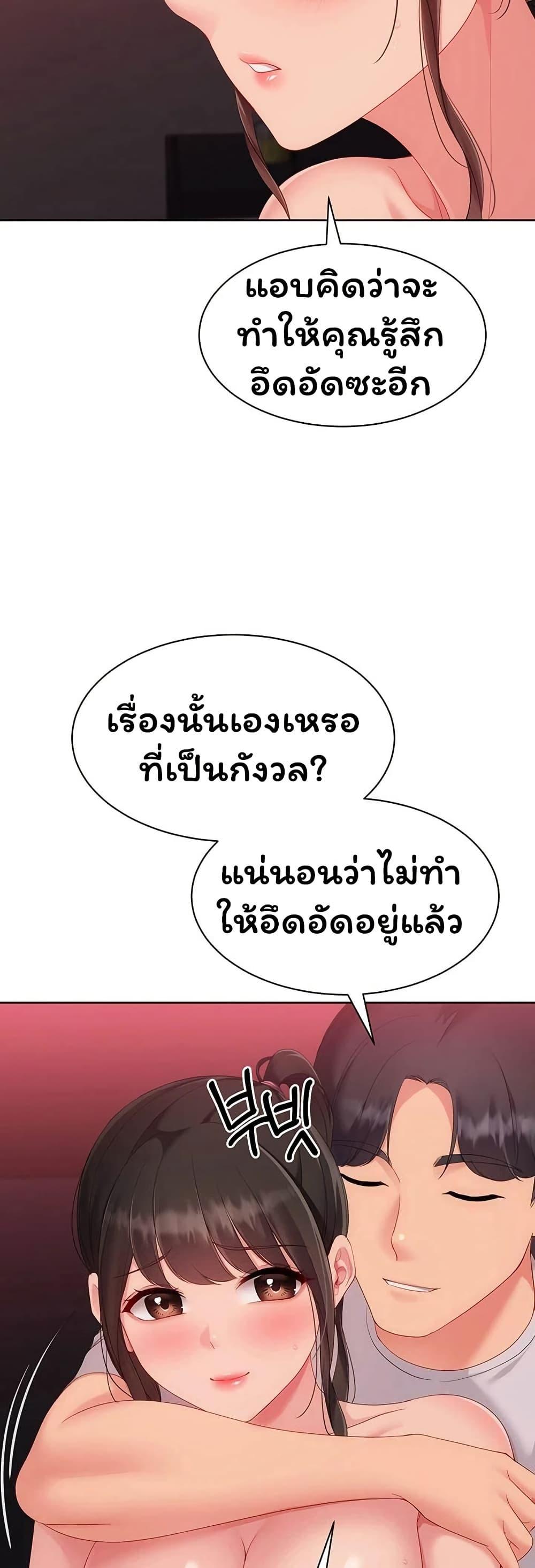 Doujin-Lc- อ่าน โดจิน มังฮวา เกาหลี ญี่ปุ่น จีน แปลไทย Set It! ตอนที่ 1 2 3 4 5 6 7 8 9 10 11 12 13 14 ฟรี ไม่มีโฆษณา อ่าน โดจิน Manhwa เกาหลี ญี่ปุ่น จีน เรามีครบ คัดมาให้เน้นๆ โดจิน 18+ รับประกันความฟินโดย  Doujin Lc