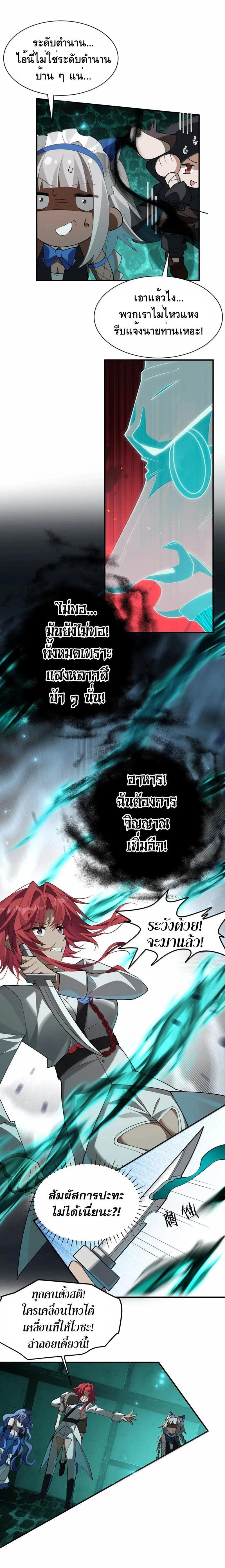 Manga-lc-com อ่านมังงะ อ่านการ์ตูน ออนไลน์ ฟรี I Am a Max-Level Priestess in Another World ตอนที่ 1 2 3 4 5 6 7 8 9 10 11 12 13 14 ฟรี ไม่มีโฆษณา Manga-lc - อ่าน มังงะ อ่าน การ์ตูน ออนไลน์ อ่านมังงะ ฟรี