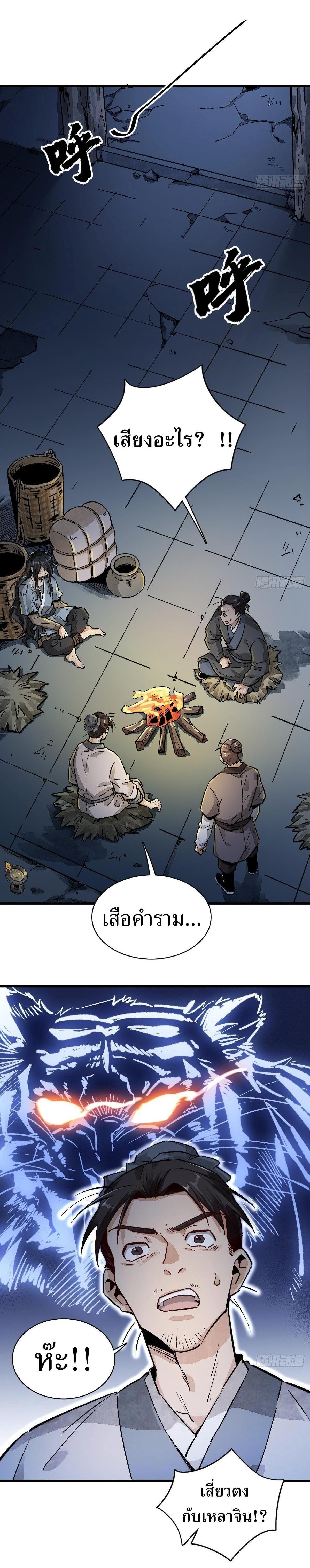 Manga-lc-com อ่านมังงะ อ่านการ์ตูน ออนไลน์ ฟรี Lan Ke Qi Yuan ตอนที่ 1 2 3 4 5 6 7 8 9 10 11 12 13 14 ฟรี ไม่มีโฆษณา Manga-lc - อ่าน มังงะ อ่าน การ์ตูน ออนไลน์ อ่านมังงะ ฟรี