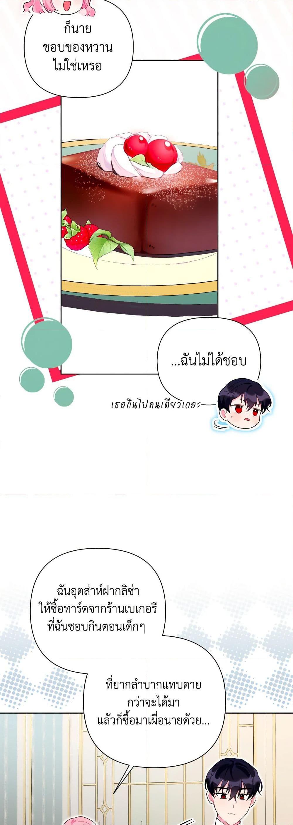 Manga-lc-com อ่านมังงะ อ่านการ์ตูน ออนไลน์ ฟรี The Archvillain’s Daughter-in-Law ตอนที่ 1 2 3 4 5 6 7 8 9 10 11 12 13 14 ฟรี ไม่มีโฆษณา Manga-lc - อ่าน มังงะ อ่าน การ์ตูน ออนไลน์ อ่านมังงะ ฟรี